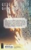 MONSTRESS COMPENDIUM VOL 01 TP [9781534328334]